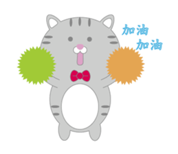 Jack Meow sticker #15007491