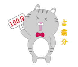 Jack Meow sticker #15007495