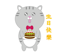 Jack Meow sticker #15007508