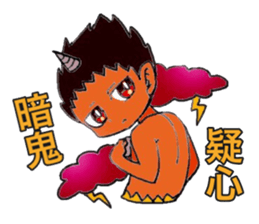red oni boy sticker #15007624