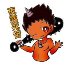 red oni boy sticker #15007626
