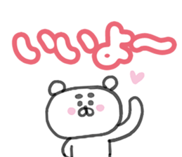 Reply stamp of bear sticker #15007712