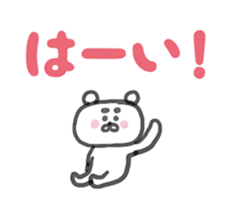 Reply stamp of bear sticker #15007713