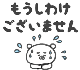 Reply stamp of bear sticker #15007726