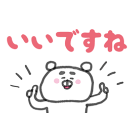Reply stamp of bear sticker #15007731