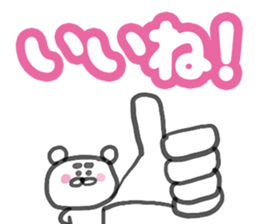 Reply stamp of bear sticker #15007732