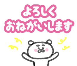 Reply stamp of bear sticker #15007734