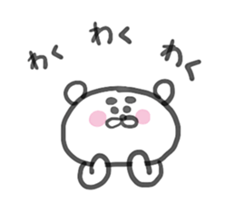 Reply stamp of bear sticker #15007741