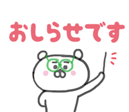 Reply stamp of bear sticker #15007742