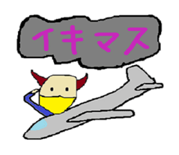 tuno-man's daily life sticker #15007843