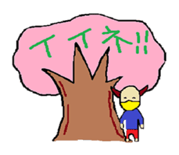 tuno-man's daily life sticker #15007852