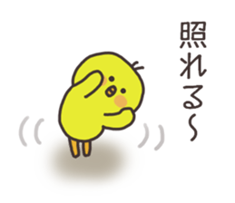 Chick and Owl and Chicken.NO.3 sticker #15007939