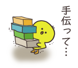 Chick and Owl and Chicken.NO.3 sticker #15007941