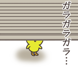 Chick and Owl and Chicken.NO.3 sticker #15007942