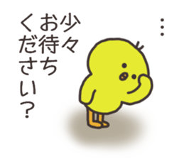 Chick and Owl and Chicken.NO.3 sticker #15007944