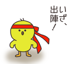 Chick and Owl and Chicken.NO.3 sticker #15007949