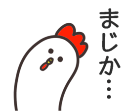 Chick and Owl and Chicken.NO.3 sticker #15007950