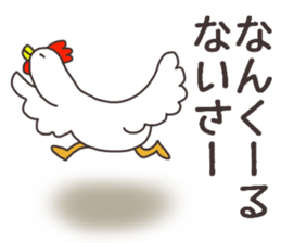 Chick and Owl and Chicken.NO.3 sticker #15007951