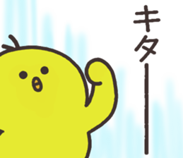 Chick and Owl and Chicken.NO.3 sticker #15007954