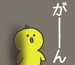 Chick and Owl and Chicken.NO.3 sticker #15007958