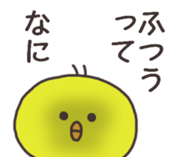 Chick and Owl and Chicken.NO.3 sticker #15007959