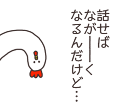 Chick and Owl and Chicken.NO.3 sticker #15007960