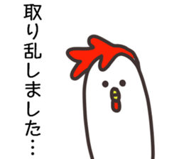 Chick and Owl and Chicken.NO.3 sticker #15007962