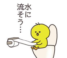 Chick and Owl and Chicken.NO.3 sticker #15007969