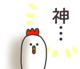 Chick and Owl and Chicken.NO.3 sticker #15007971