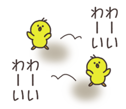 Chick and Owl and Chicken.NO.3 sticker #15007973