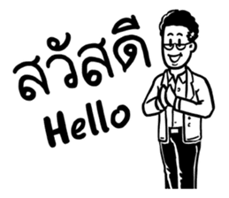 Working peeps (TH/EN) sticker #15008070