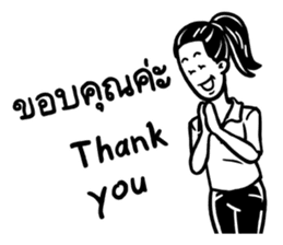 Working peeps (TH/EN) sticker #15008071