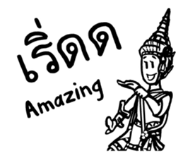 Working peeps (TH/EN) sticker #15008081