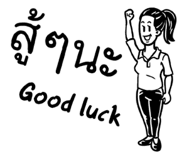 Working peeps (TH/EN) sticker #15008086