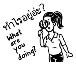 Working peeps (TH/EN) sticker #15008090