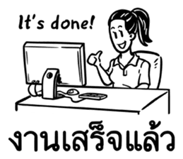 Working peeps (TH/EN) sticker #15008093