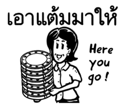 Working peeps (TH/EN) sticker #15008096