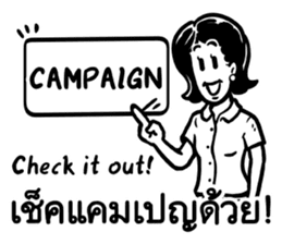 Working peeps (TH/EN) sticker #15008101