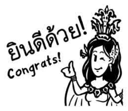 Working peeps (TH/EN) sticker #15008104