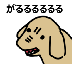 Big dog Sticker sticker #15008157