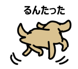 Big dog Sticker sticker #15008164