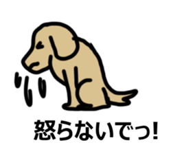 Big dog Sticker sticker #15008175
