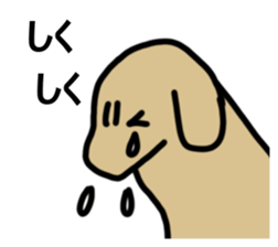 Big dog Sticker sticker #15008176