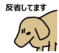 Big dog Sticker sticker #15008182