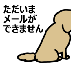 Big dog Sticker sticker #15008188