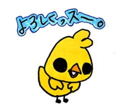 I'm HIYOKO sticker #15008664