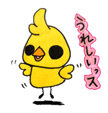 I'm HIYOKO sticker #15008668