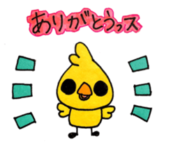 I'm HIYOKO sticker #15008669