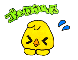 I'm HIYOKO sticker #15008670