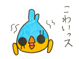 I'm HIYOKO sticker #15008671